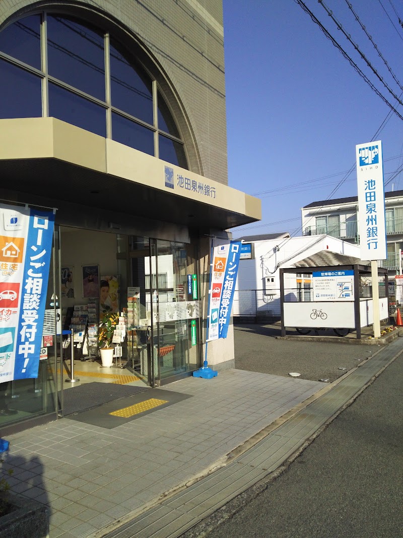 池田泉州銀行 山下支店 兵庫県川西市見野 銀行 銀行 グルコミ