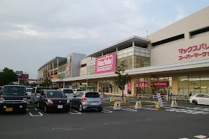 Aeon Town image