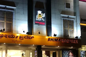 Bhima & Brother Jewellers image