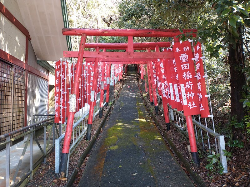 璽田稲荷神社