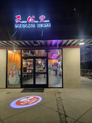 Tian You Feng Dumpling House image