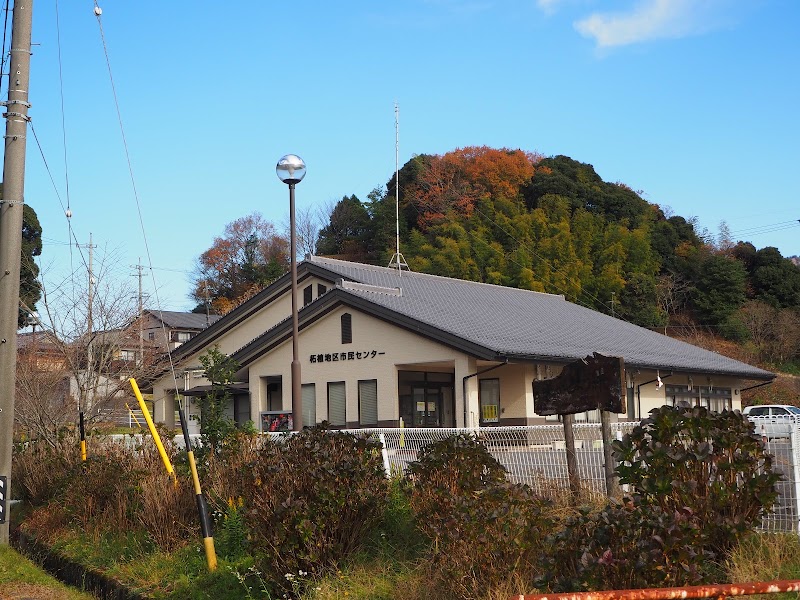 伊賀市 柘植地区市民センター