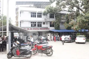 Dr. R B Patil Multispeciality Hospital image