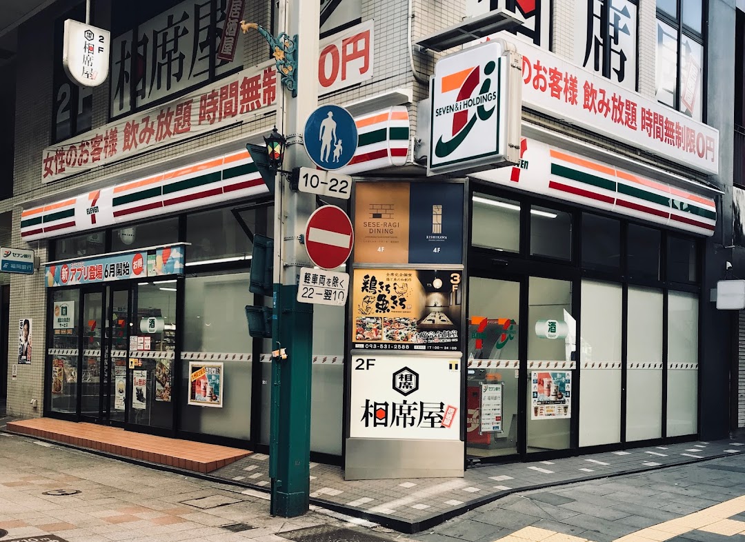 セブン-イレブン 小倉魚町丁目店