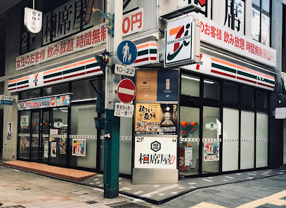 セブン-イレブン 小倉魚町２丁目店