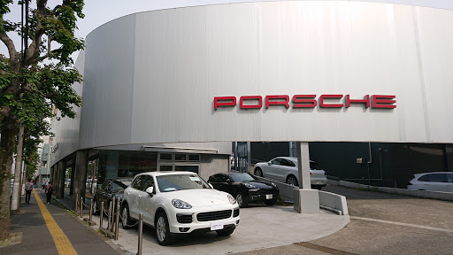 Porsche Setagaya Pre-Owned Center