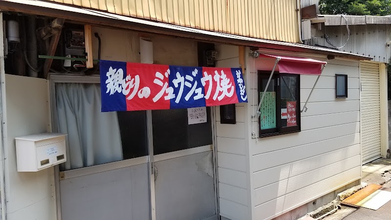 川東鶏肉卸店