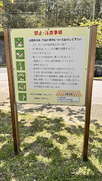 幸喜公園管理棟