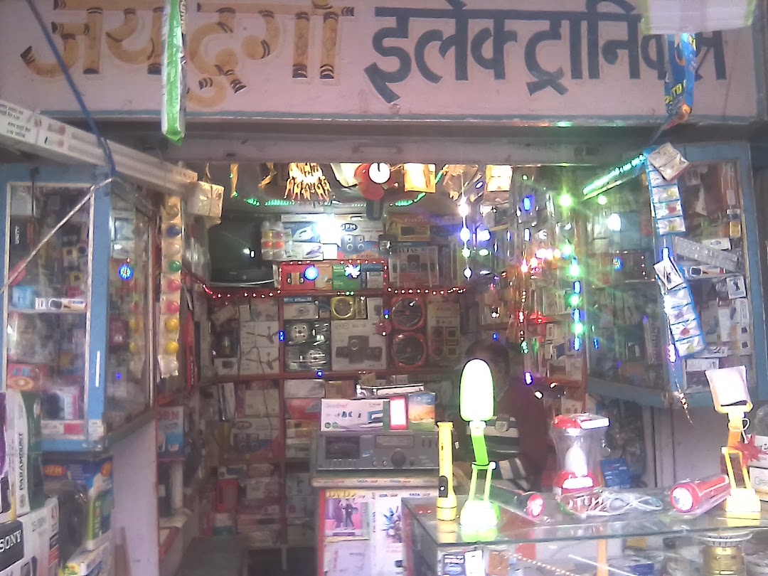 Jai durga electronics