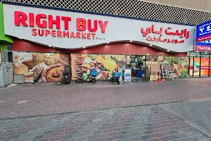 Right buy supermarket Tecom image