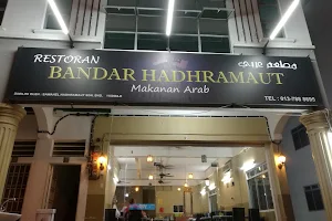Restoran Bandar Hadhramaut image