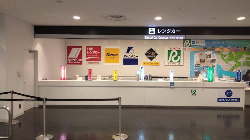ニッポンレンタカー 神戸空港カウンター 営業所