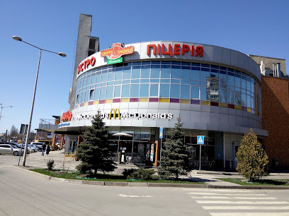 McDonald,s - Lermontova St, 37, Kryvyi Rih, Dnipropetrovsk Oblast, Ukraine, 50000