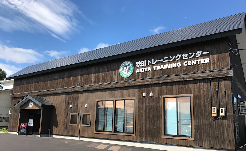 AKITAトレーニングセンター