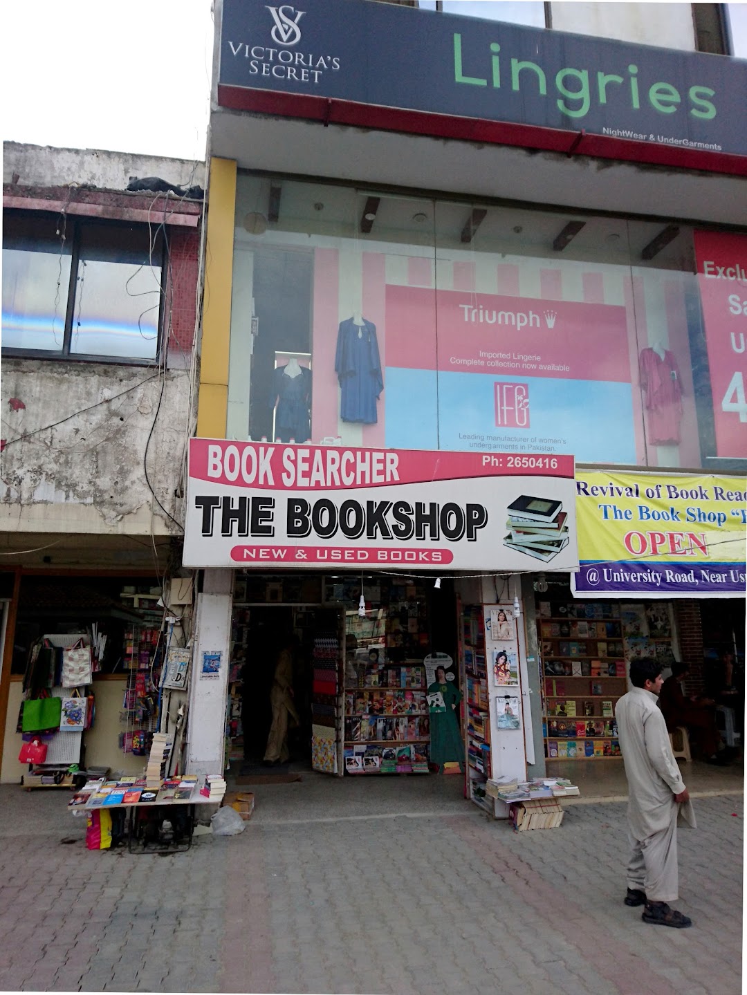 Naveed Book Shop