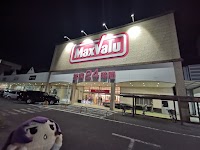 マックスバリュ川井町店