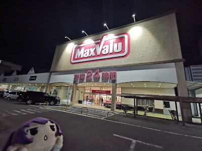 マックスバリュ川井町店