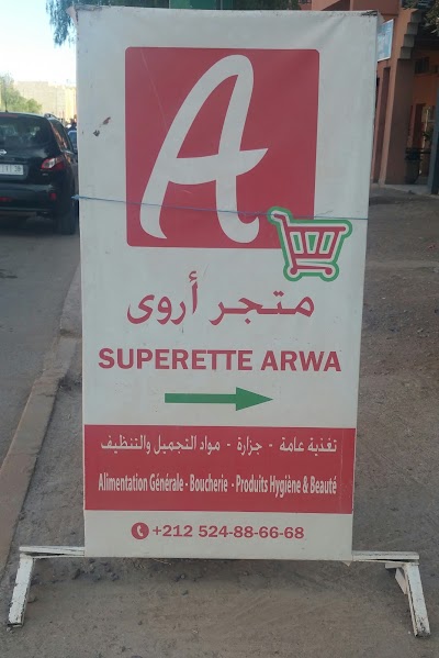 supermarket