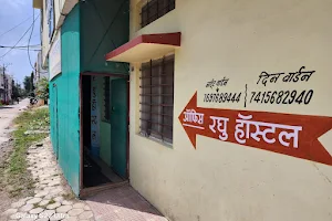 Raghu hostel image