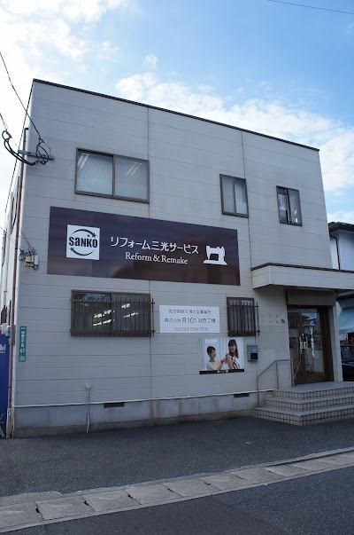 R101早良事業所