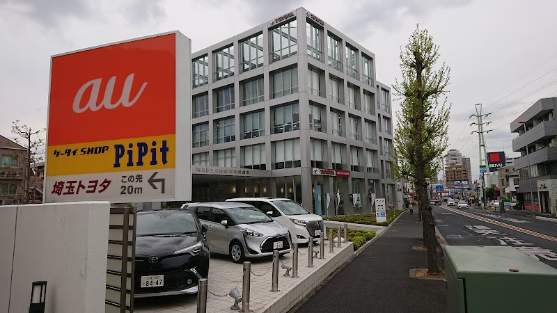 埼玉トヨタ自動車（株）さいたま中央店ＰｉＰｉｔ (埼玉県さいたま市 
