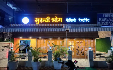 Suruchi Bhog Family Restaurant image