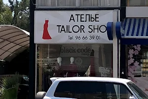 Tailor shop/Ателье image