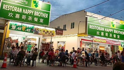 欢喜哥茶餐室Happy Brother Restaurant