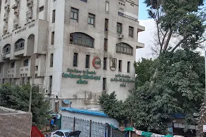 Abu El Reesh pediatric hospital image