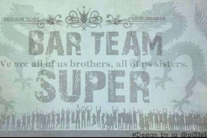 Basecamp Bar Team Super image
