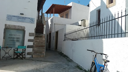 Patmos Laundry