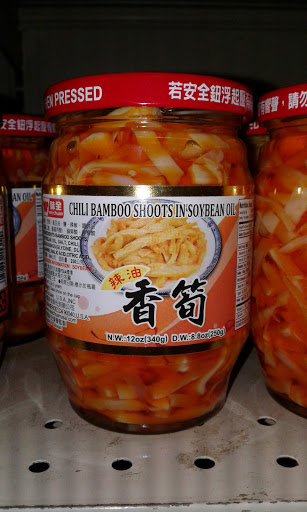 Asian Grocery Store «Asia Grocery Store», reviews and photos, 880 Peters Creek Pkwy, Winston-Salem, NC 27103, USA