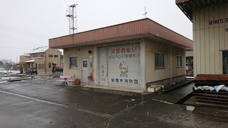 今井町集落センター