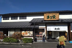 まる家須賀川店 image