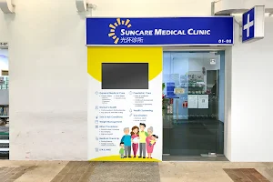 Suncare Medical Clinic image