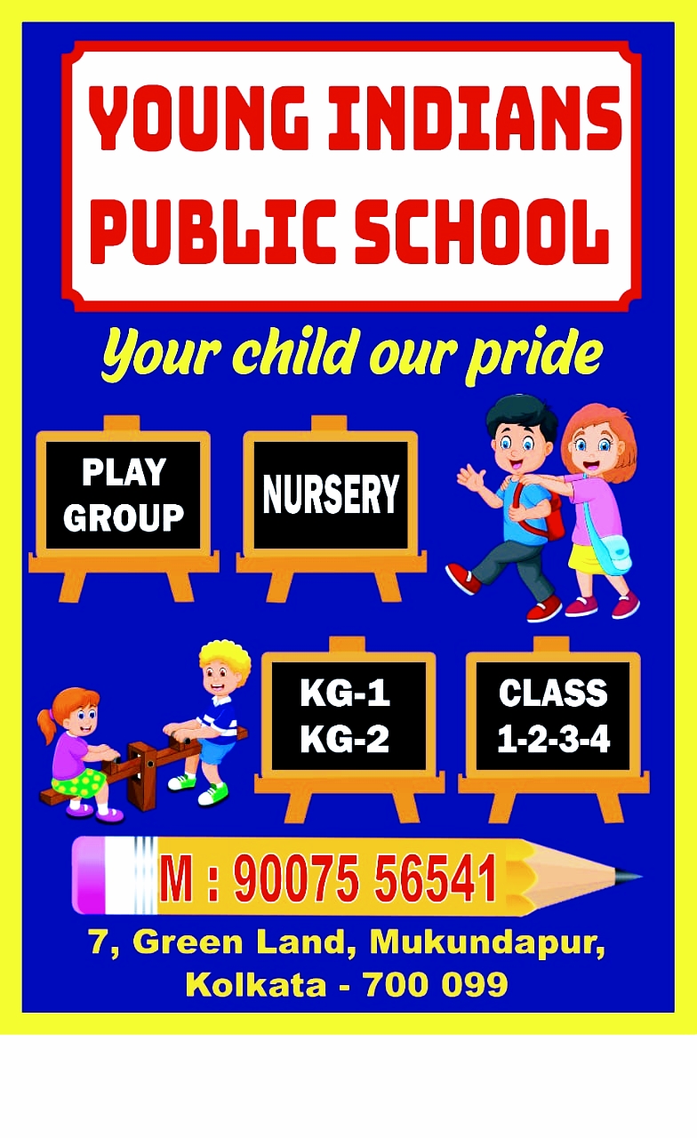 YOUNG INDIANS PUBLIC SCHOOL