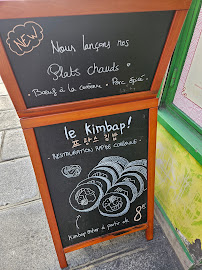 Les plus récentes photos du Restaurant coréen Le Kimbap - 프랑스 김밥 à Paris - n°11
