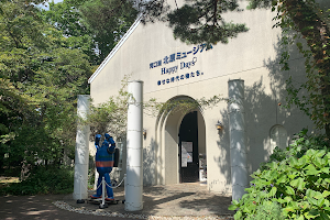 Kawaguchiko Kitahara Museum image