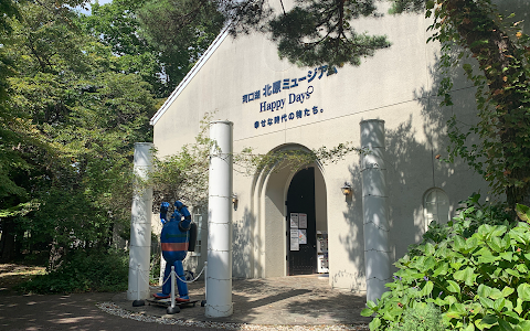 Kawaguchiko Kitahara Museum image
