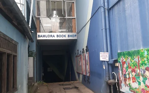 Samudra Book Shop image