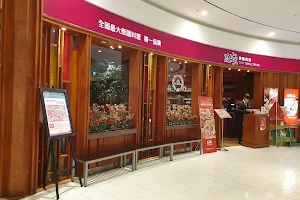Thai Town - Kaohsiung Talees Store image