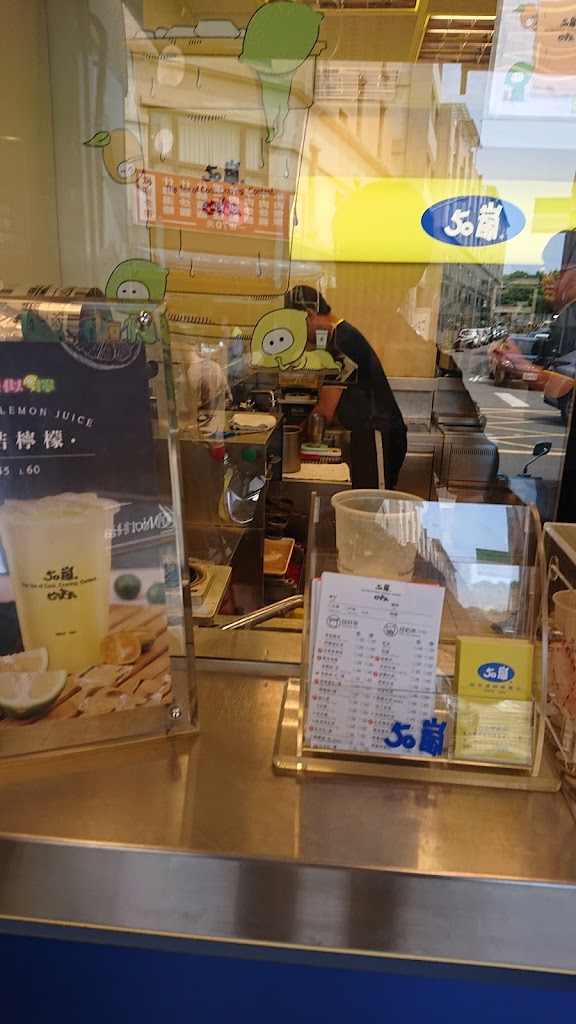 50嵐 竹北博愛店 的照片