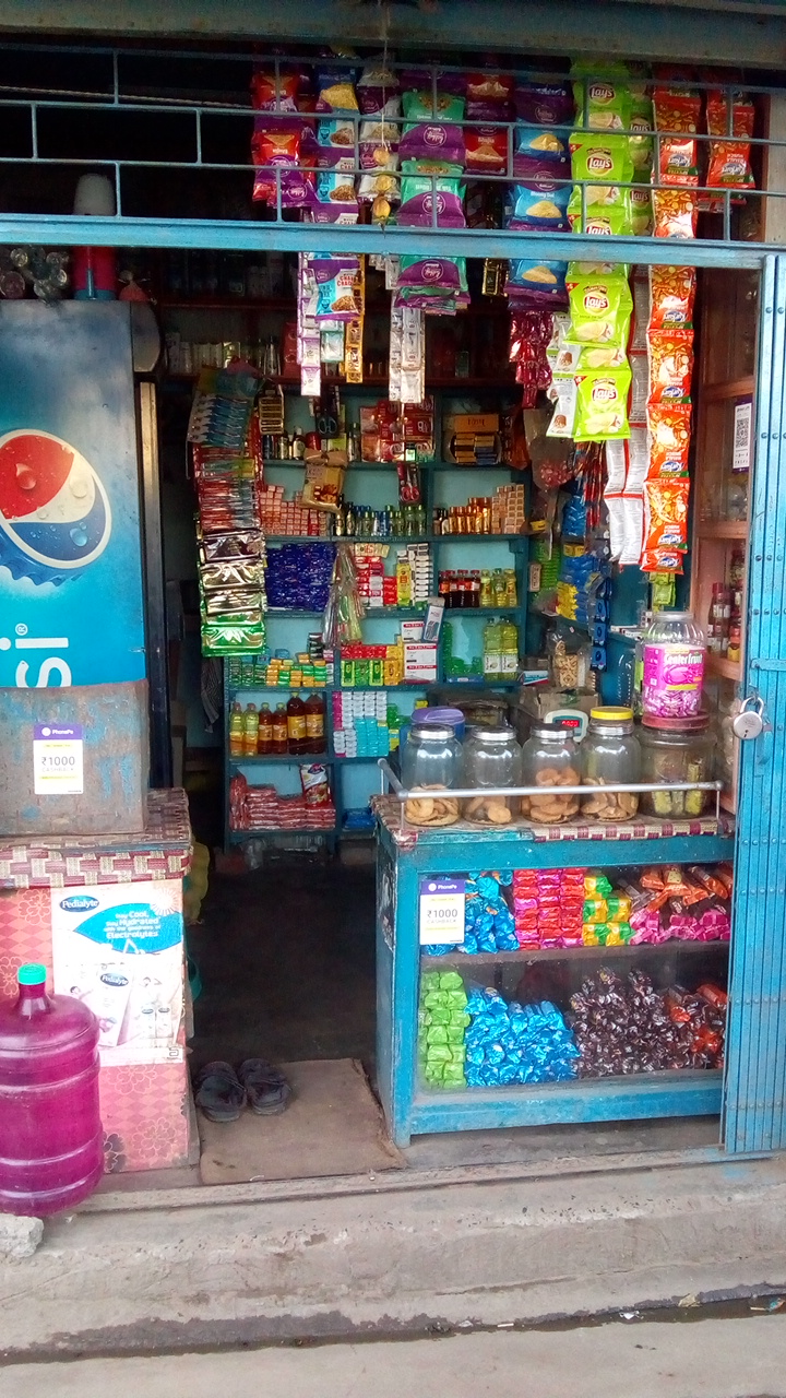 GUPTA STORES