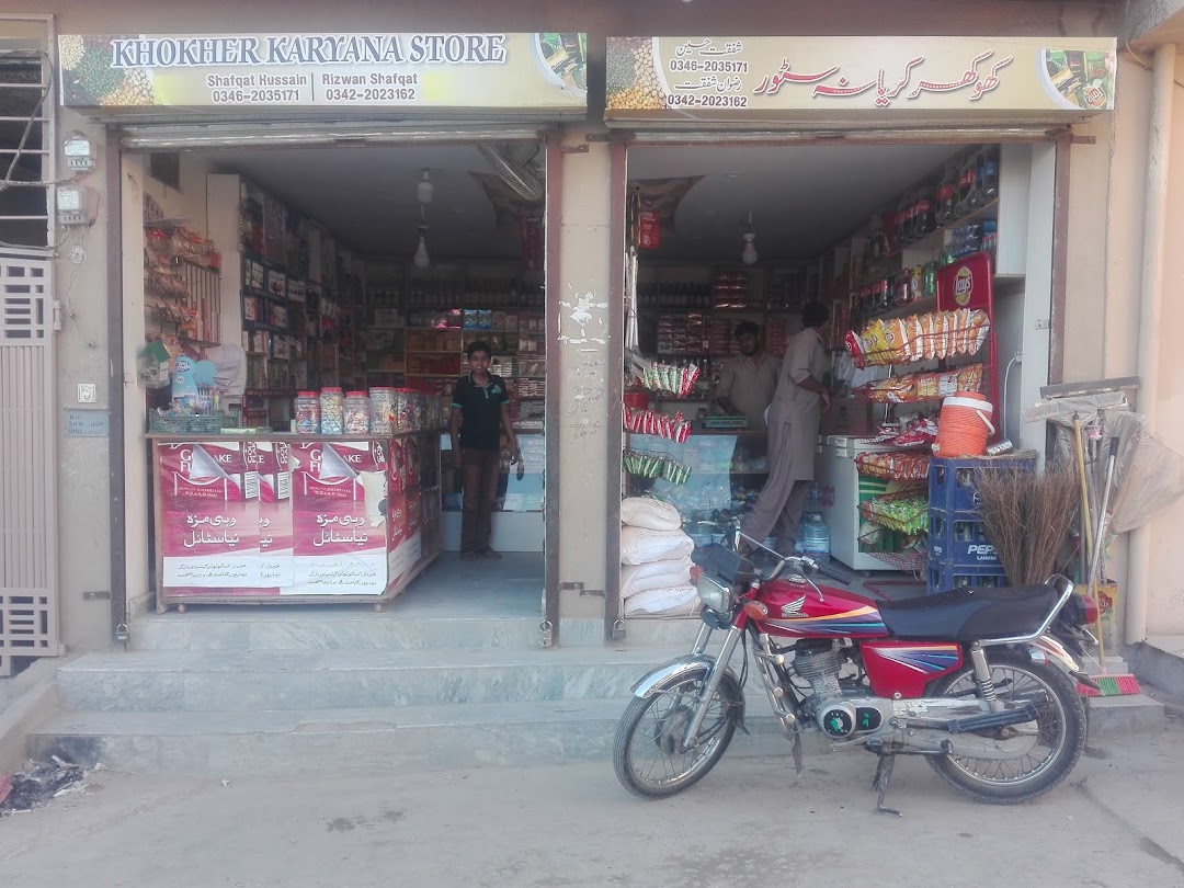 Khokhar General Store