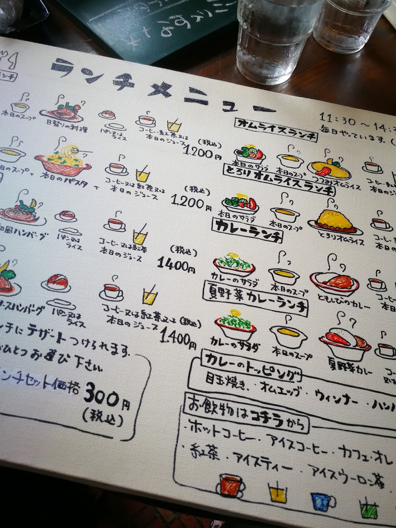 茶房ともしび 栃木県壬生町幸町 カフェ 喫茶 カフェ グルコミ