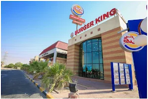 Burger King , Isterhat Beneidar image
