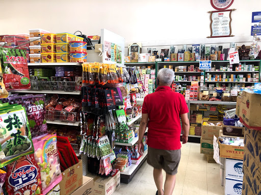 Asian Grocery Store «P K Oriental Mart», reviews and photos, 8397 Pines Blvd, Pembroke Pines, FL 33024, USA
