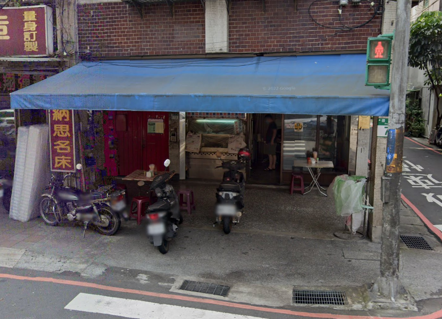 麻糬的店｜牛肉麵｜麻醬麵｜小吃店｜麵食館｜ 的照片