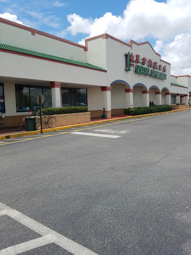 Supermarket «1st Oriental Supermarket», reviews and photos, 5132 W Colonial Dr, Orlando, FL 32808, USA
