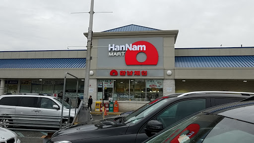 Grocery Store «Hannam Chain», reviews and photos, 1475 Bergen Blvd, Fort Lee, NJ 07024, USA